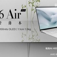 告别续航焦虑：2026年办公轻薄笔记本入手正当时