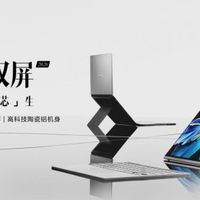 内外兼修新选择：2026年好看的笔记本选购图鉴