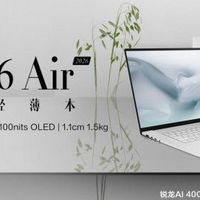 全天候不断电：2026年长续航笔记本种草推荐