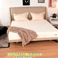 咬咬牙买的8H智能床！躺上直接真香了🤦‍♀️