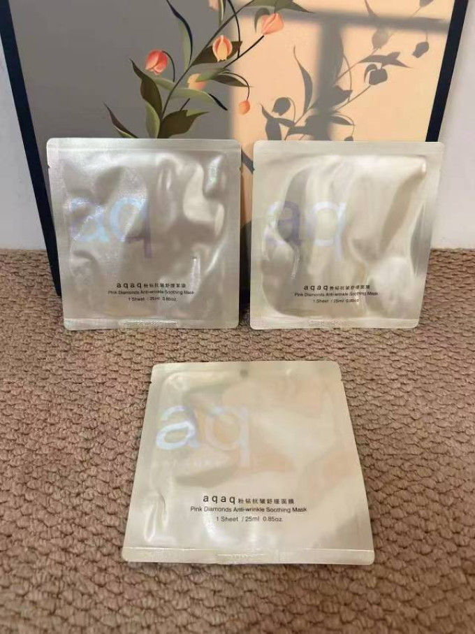 护肤精华