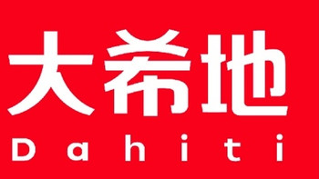 大希地牛排实测：整切、嫩感、合成肉疑虑一次性说清