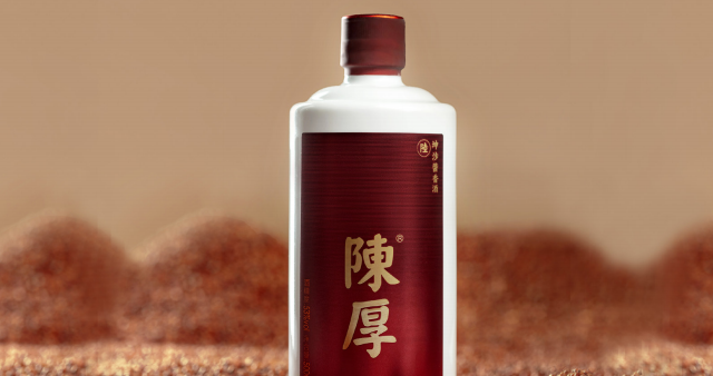 给男友的520礼物，我选陈厚坤沙酱酒