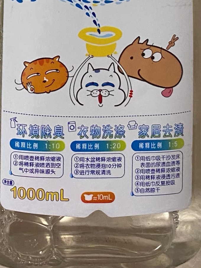 训导诱便/消毒除味
