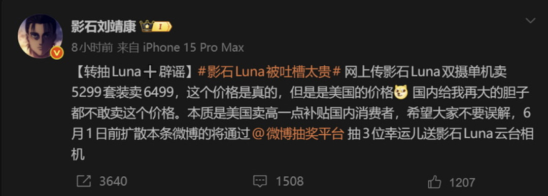 QQ_1778724151645.JPG