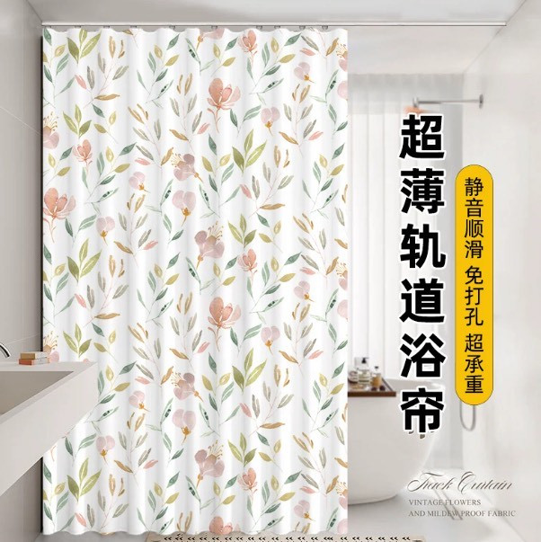 浴室焕新必备！轨道浴帘