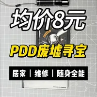 5款均价8.5元的平价实用工具测评