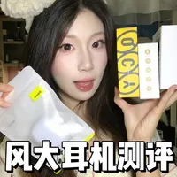 200元档位四款热门耳机测评对比