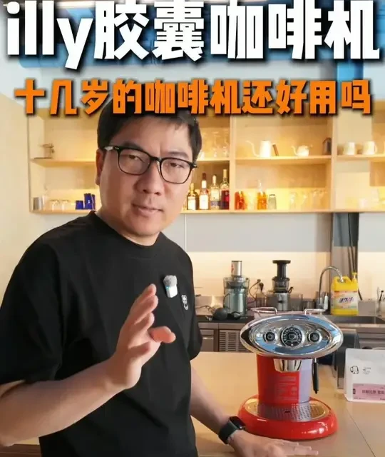Illy X7.1胶囊咖啡机评测：经典设计下的硬胶囊体验