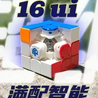 GAN16 UI Maglev Max评测：更贵更强的智能竞速标杆
