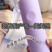 产后极简囤货清单：顺产剖宫产通用实用好物推荐