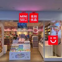 名创优品这5款零食闭眼入不踩雷，其余大半都是智商税