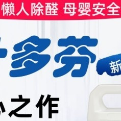 除甲醛公司能真正去除甲醛吗？除甲醛公司用的是什么药水？