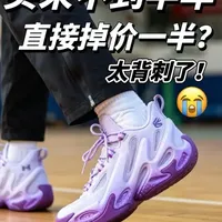 库里13市场价格跳水与实战性能解析