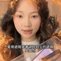 热门遮瑕产品大盘点：质地、遮瑕力与适用肤质全解析