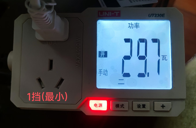 落地扇