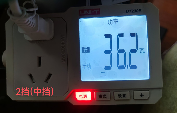 落地扇