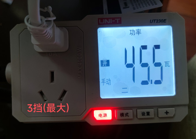 落地扇