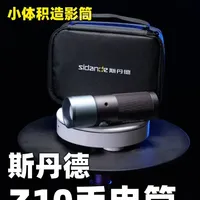 斯丹德Z10手电筒评测：便携造型筒的实用分析