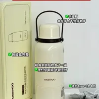实测一下大宇TN24S便携恒温壶