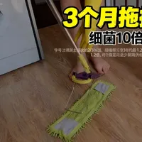 正确拖地小技巧