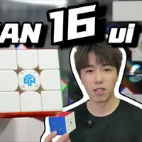 GAN16ui智能魔方评测：AI赋能与磁悬浮设计的结合