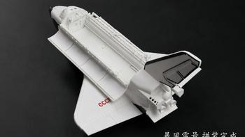 “暴风雪号”航天飞机