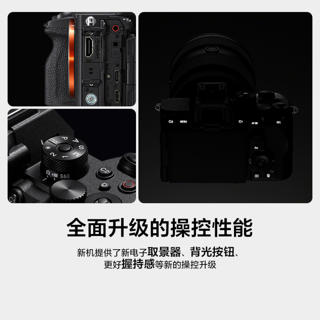 画质旗舰,疾速制胜!索尼发布全画幅微单™画质旗舰 Alpha 7R VI 和超远摄变焦G大师镜头FE 100-400mm F4.5 GM OSS
