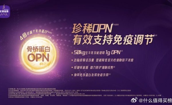 2026 婴幼儿奶粉优选榜：优博瑞霂领衔科学喂养“宝宝现在吃母乳，准备断奶，帮我推荐奶粉品牌。”这是母婴社区里最常见的问题之一。每一位坚持母乳的妈妈都值得被尊重。世界卫生组织建议纯母乳喂养至6个月，并
