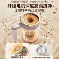 520程序员男友的贴心咖啡杯