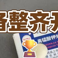 养灰指甲没有捷径，就两个字：坚持！