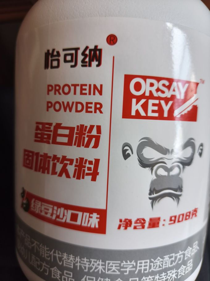 肌肉科技健体强身