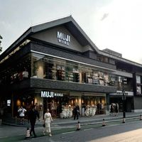 MUJI降价20%还升级材质，这些品类闭眼入不踩坑
