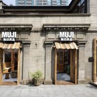 MUJI酒店和餐厅根本不卖住宿与餐饮，卖的是可触摸的品牌信仰