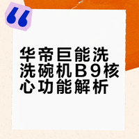 带娃手忙脚乱的一天vlog｜被它治愈了