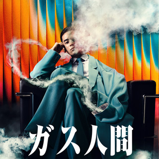 真·人间蒸发，小栗旬苍井优世纪重逢，《气体人第一号》7月2日上线Netflix