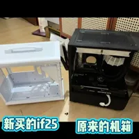 机械大师IF25机箱评测：5槽MATX风道与硬件配置实测