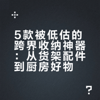 被严重低估的❗️宝藏跨界“神器” 门神不关门的微博视频