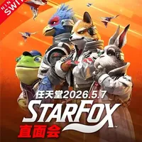 任天堂《星际火狐》新作发售定档：6月25日登陆Switch2