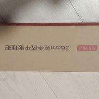 百元清洁神器｜京东京造36cm免手洗平板拖把，小户型拖地刚需好物