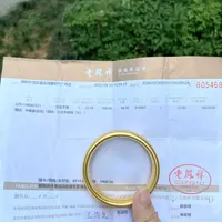 今天北京黄金1150一克，千万别去金店