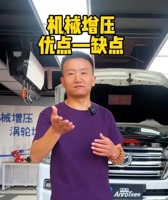 自吸越野车动力肉要不要加装机械增压