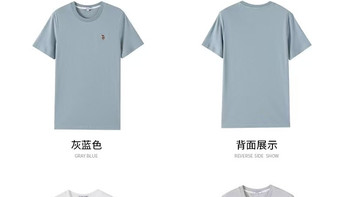 夏日男士刚需 T 恤！U.S. POLO ASSN. 纯棉纯色圆领太懂质感