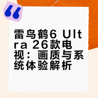 从未如此直观的感受过软装的重要性……