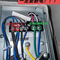 自己动手将开发商的东芝空调接入米家～✌️