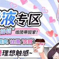 日本tamatoys汤玛托易士润滑液种类多？新手不会选？一张图搞定