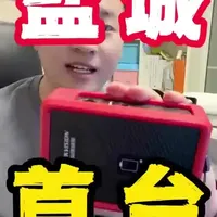 海康威视新型无线工程宝亮相：手机远程操控与多功能检测详解
