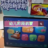 科大讯飞AI学习机幼儿启蒙功能全解析：语文、英语与思维训练