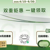 TOTO G5B冲洗性能实测：冲洗效果看得见