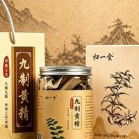 黄精哪个牌子适合泡水喝？2026即食黄精品牌实测，耐泡味浓才划算